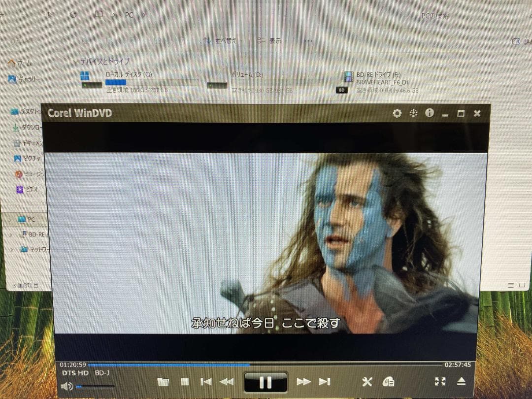 WF1/C2★Core i7-7700★W録画★Office2024PRO