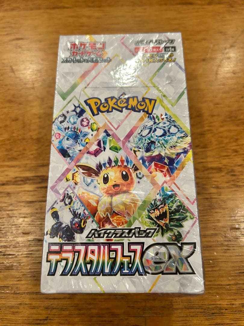 新品未開封ポケモンカードゲーム テラスタルフェスEX 1BOX シュリンク付き