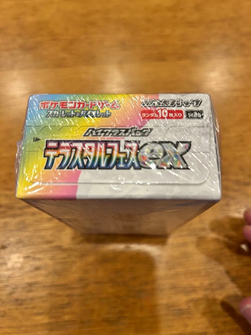 新品未開封ポケモンカードゲーム テラスタルフェスEX 1BOX シュリンク付き