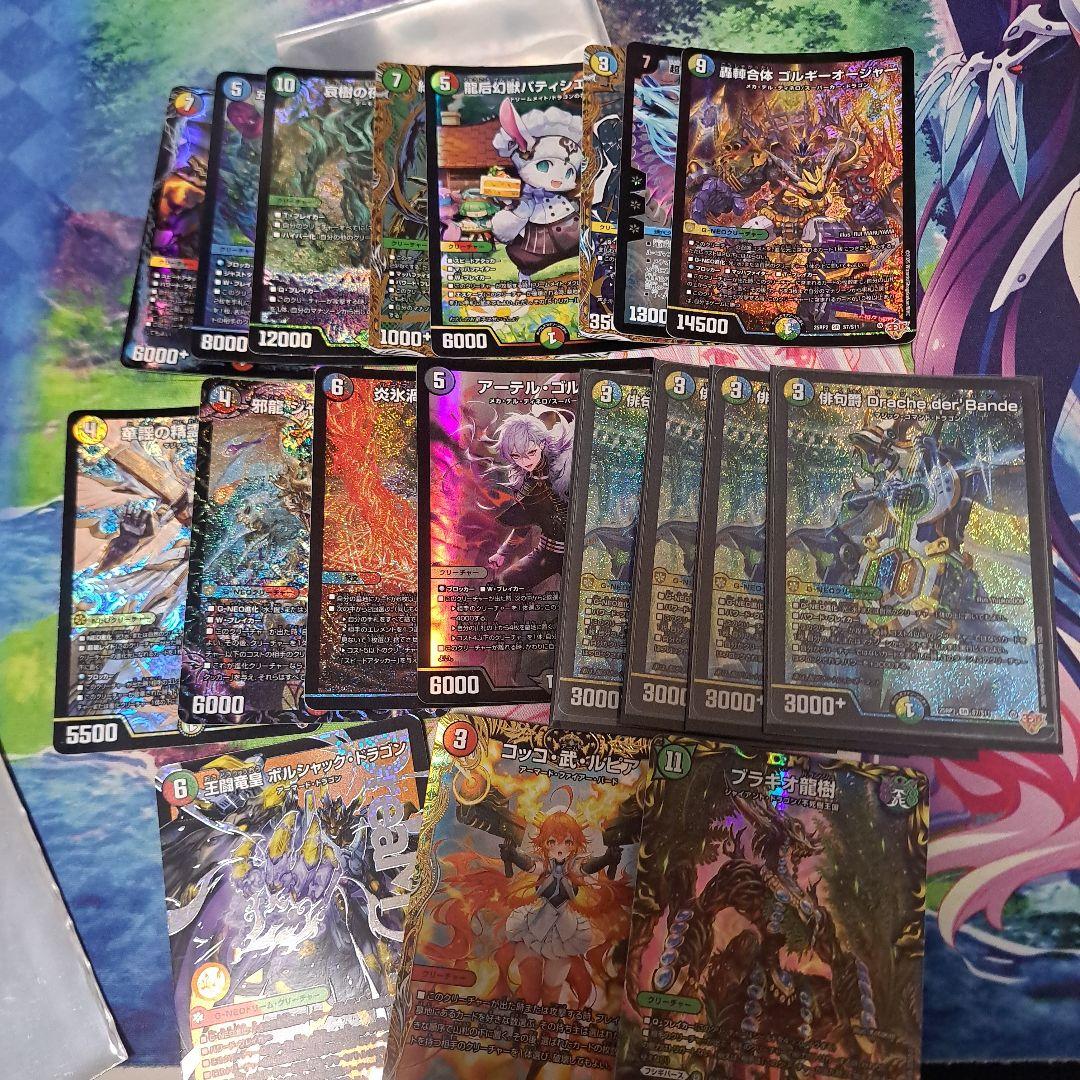 デュエマ まとめ売り