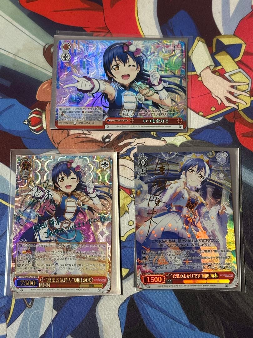 リキ　ヴァイスシュヴァルツ　園田海未　ssp sp いつも全力で　rrr