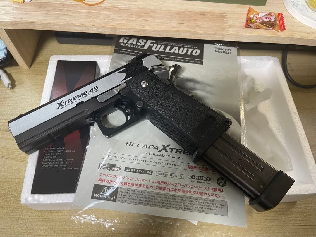 東京マルイ XTREME.45 GASFULLAUTOガスブローバックフルオート