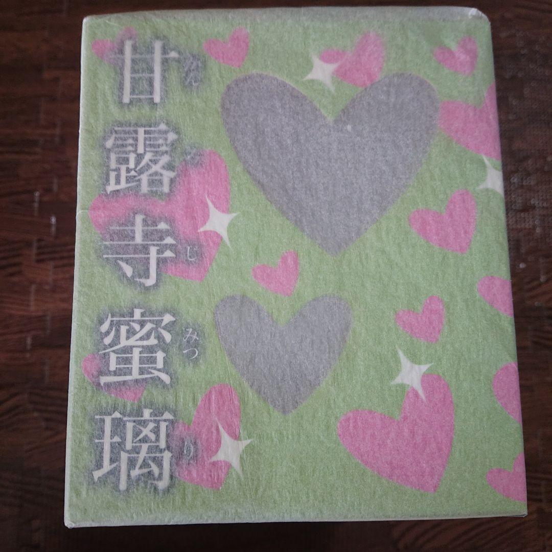 鬼滅の刃 甘露寺蜜璃 てのひら甘露寺さん フィギュア 未開封 包装紙付き