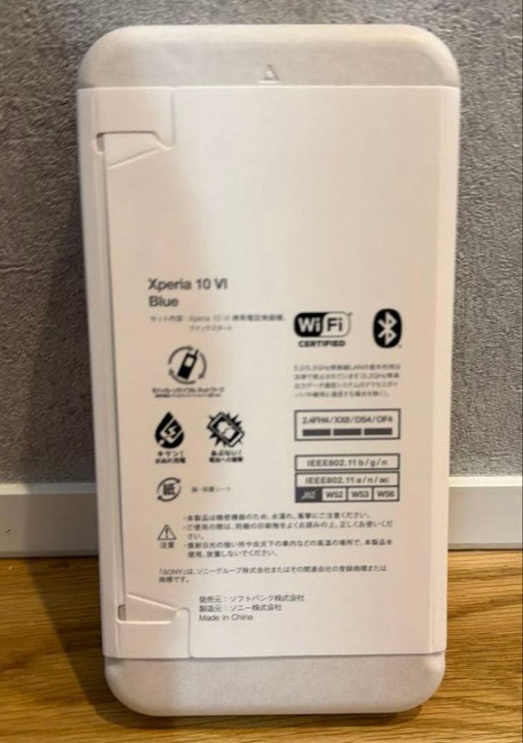 「新品未開封」Sony Xperia 10 VI ブルーSIMフリー