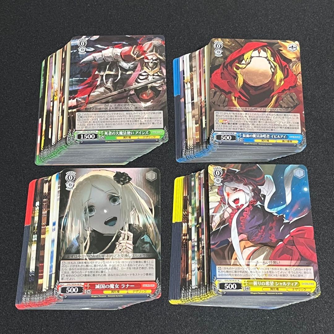 N4コン ヴァイスシュヴァルツ オーバーロード 原作 4コン オバロ ヴァイス