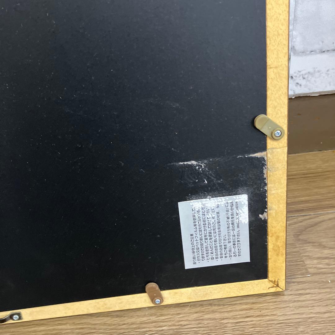 京本政樹 複製画 額装付き アートポスター 肖像画 複製原画 ギター 額入り