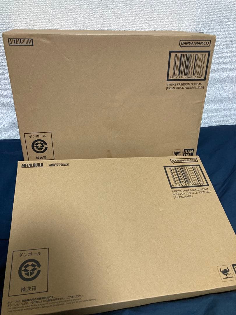 しゅふ　L BUILD 　ストライクフリーダムガンダムセット