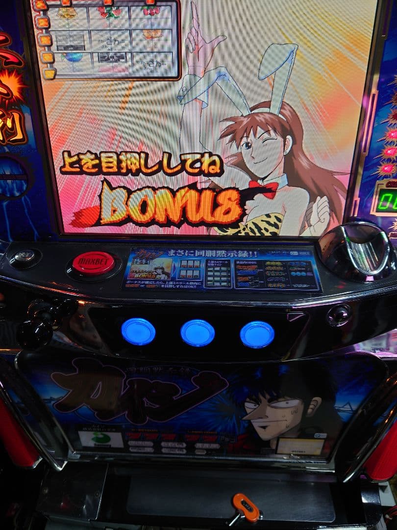 3817　パチスロ　実機　カイジ