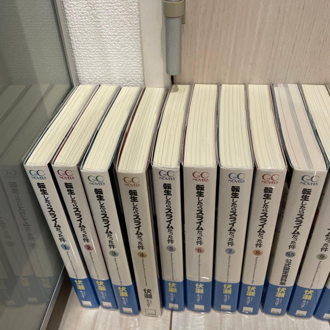 転生したらスライムだった件 1〜21巻（8.5巻13.5巻有り）
