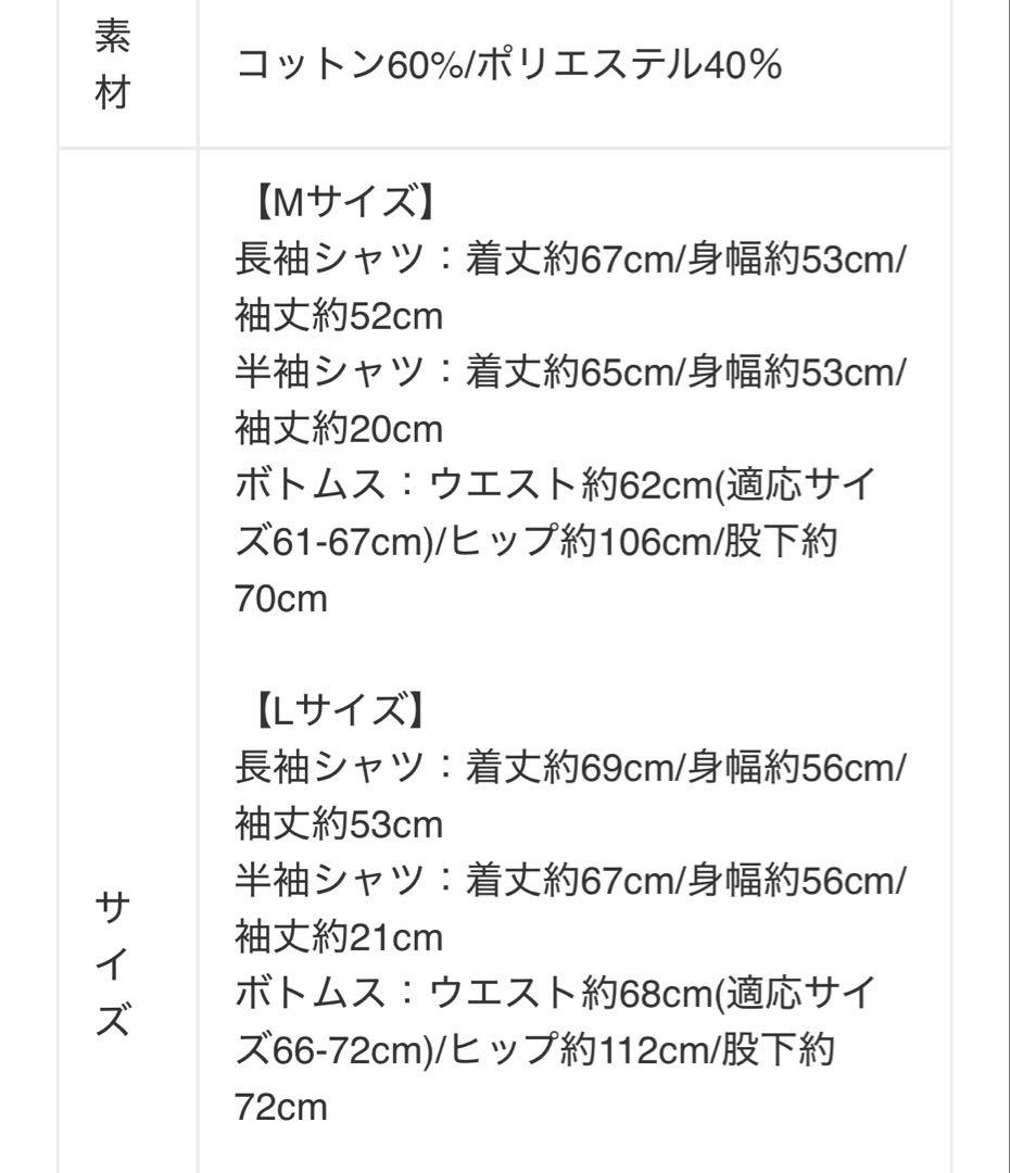 ベネクス　福袋　2026 レディース　Lサイズ　ネイビー