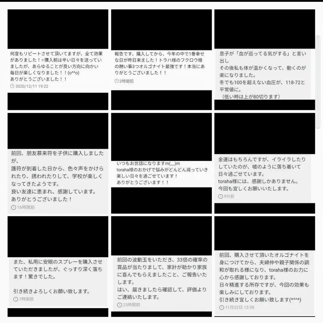 邪視から身を守る☆神の手ハムサのお守りストラップ（ゴールド）