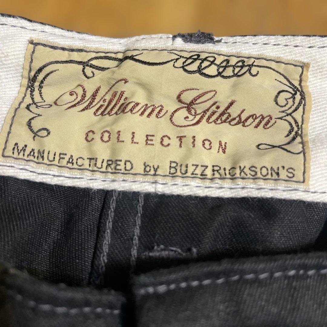 バズリクソンズ　チノパン