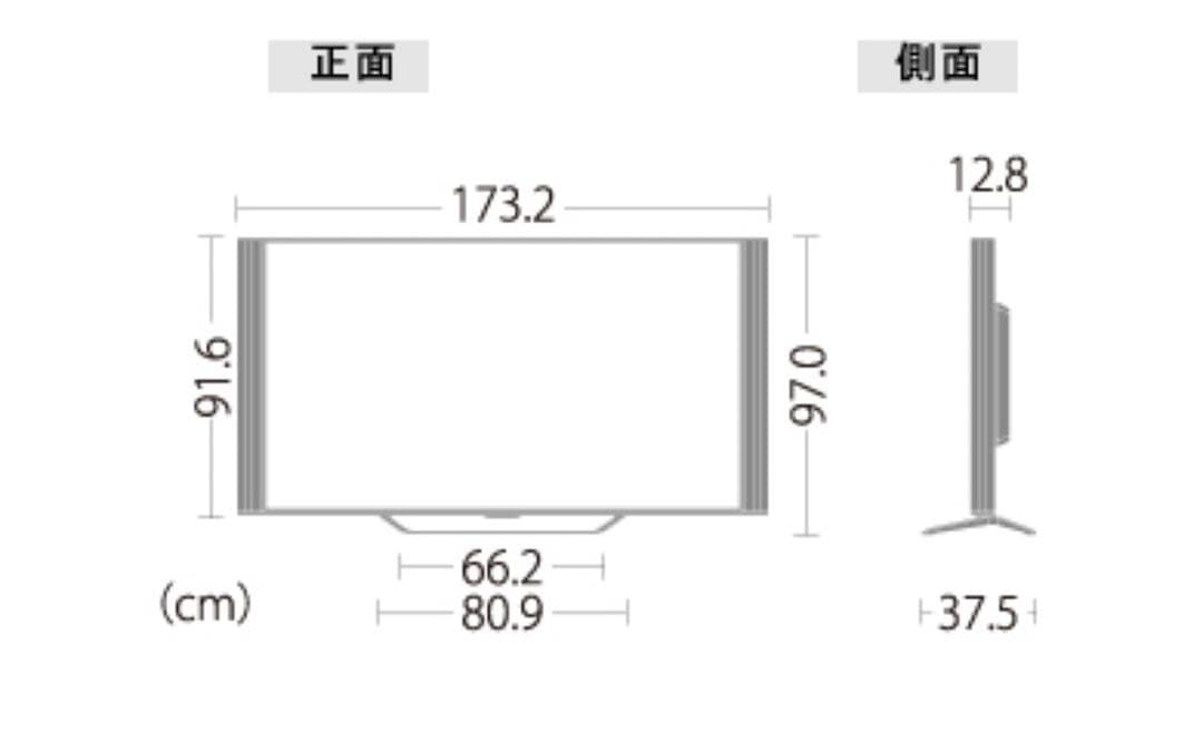 大画面70インチテレビ　(SHARP AQUOS LC-70XG35)