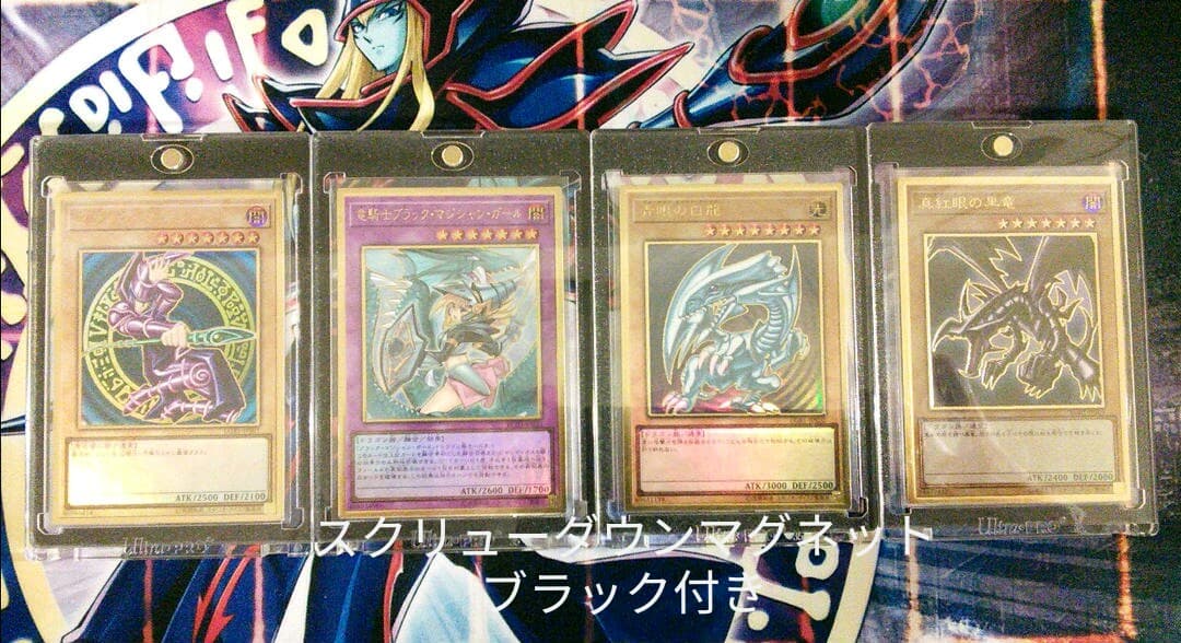 遊戯王 プレミアムゴールドレア