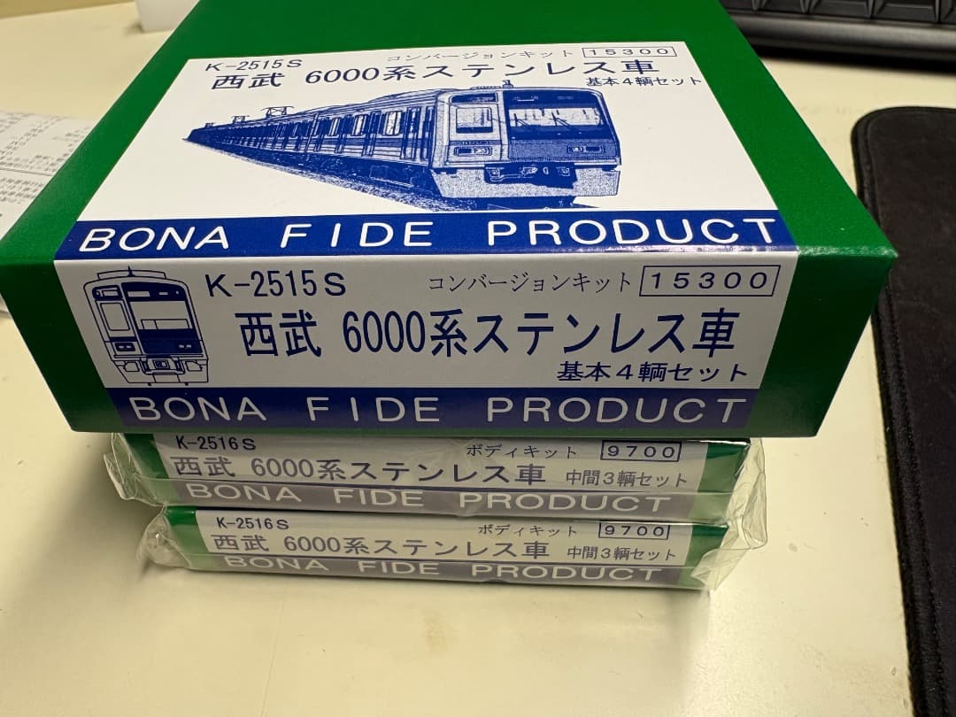 BONAFIDE　西武 6000系 ステンレス車 キット 10輌セット