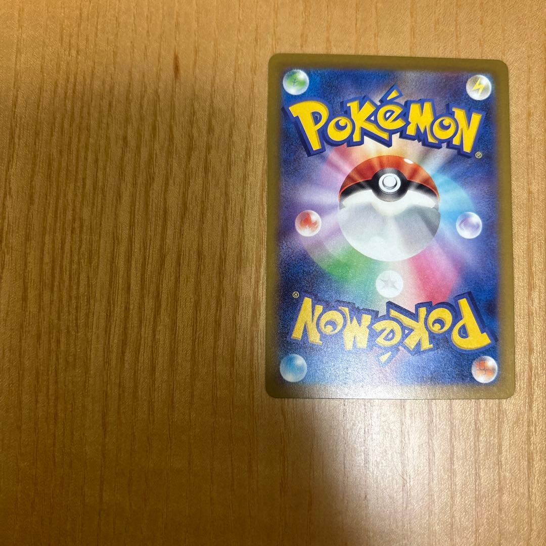 MEGAドリームEXメガカイリュー EX SAR