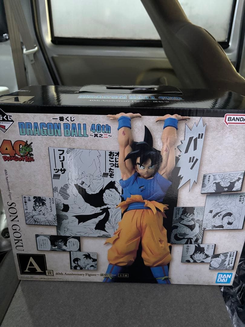 ドラゴンボール　一番くじ　A賞　孫悟空　フィギュア
