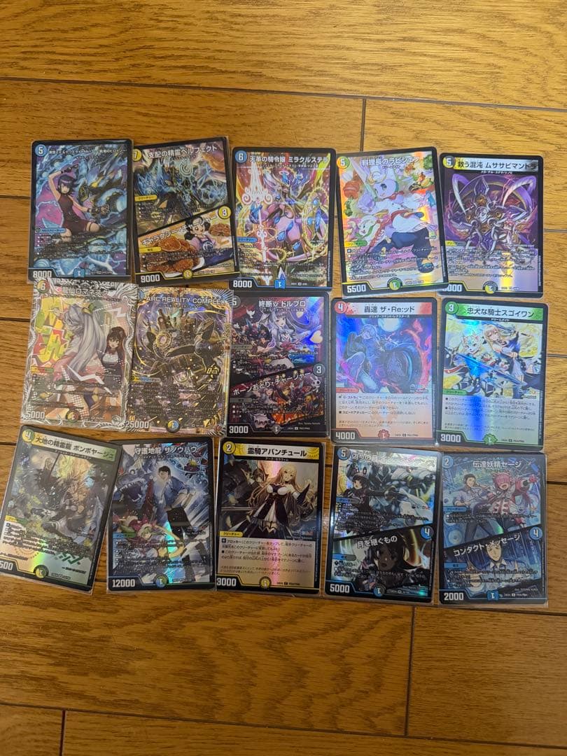 デュエルマスターズ 引退品