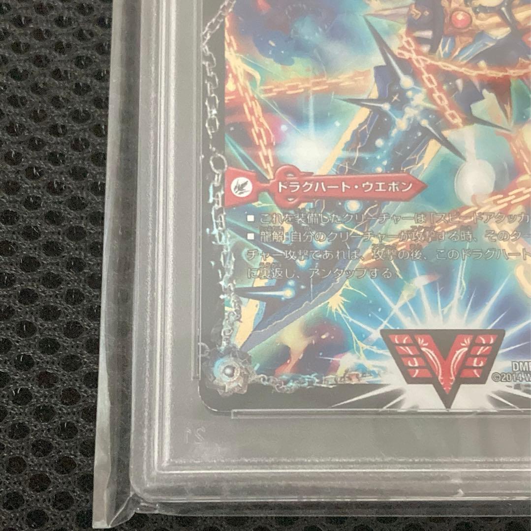 熱血星龍　ガイギンガ　文字　シークレット　PSA10