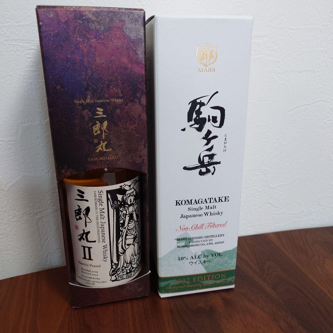 三郎丸Ⅱ　700ml KOMAGATAKE 2022 EDITION 700ml