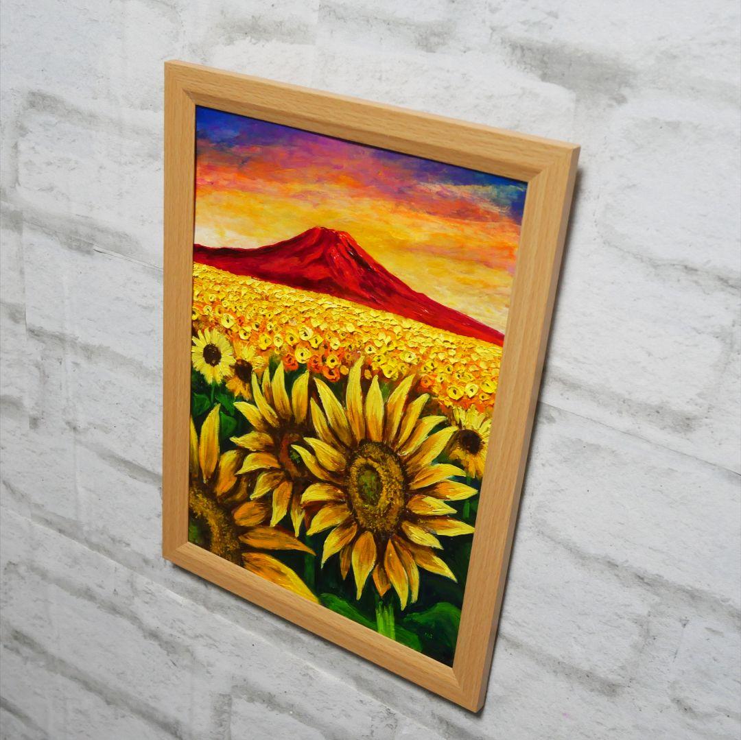 油絵 油彩 油彩画 絵 絵画【夕日と赤富士のひまわり畑】