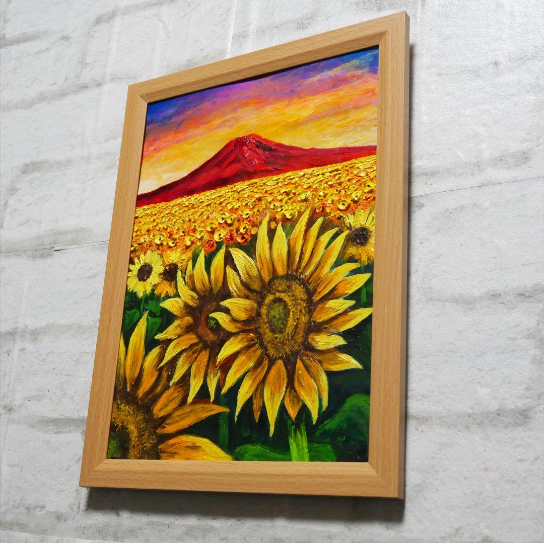 油絵 油彩 油彩画 絵 絵画【夕日と赤富士のひまわり畑】