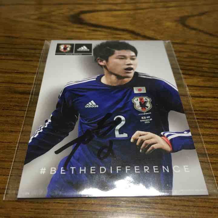 うっちー直筆サイン