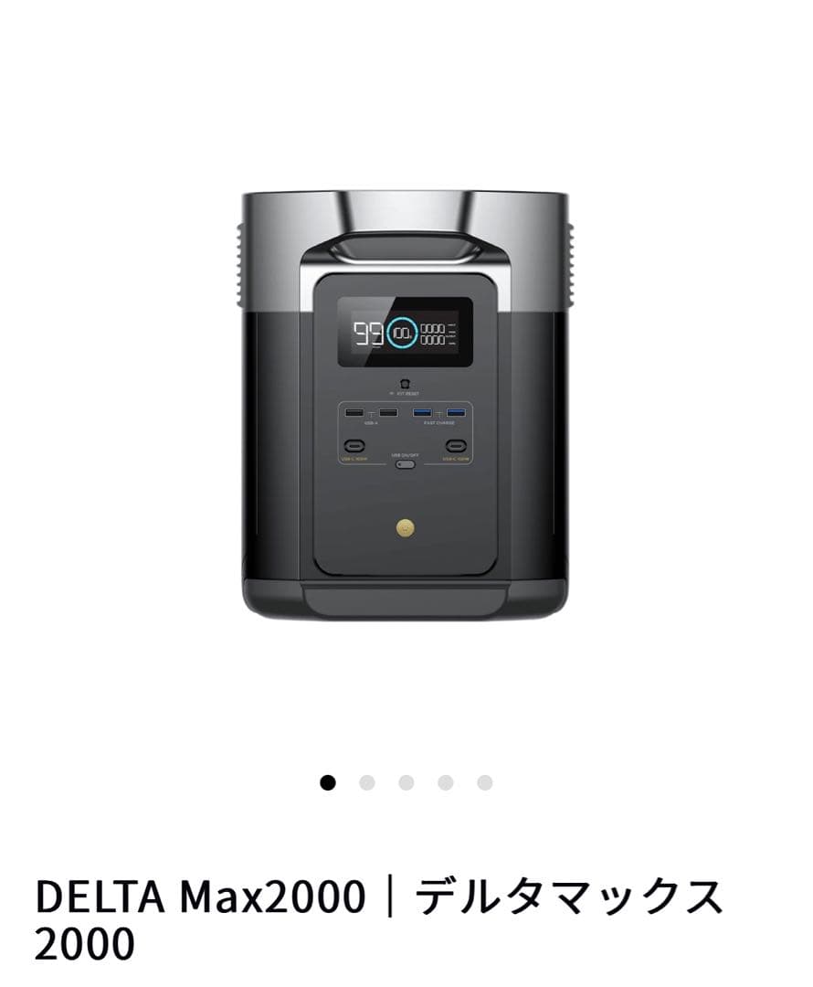 エコフロー ポータブル電源 デルタマックス2000 400wソーラーパネルセット