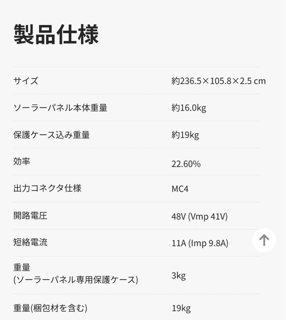 エコフロー ポータブル電源 デルタマックス2000 400wソーラーパネルセット