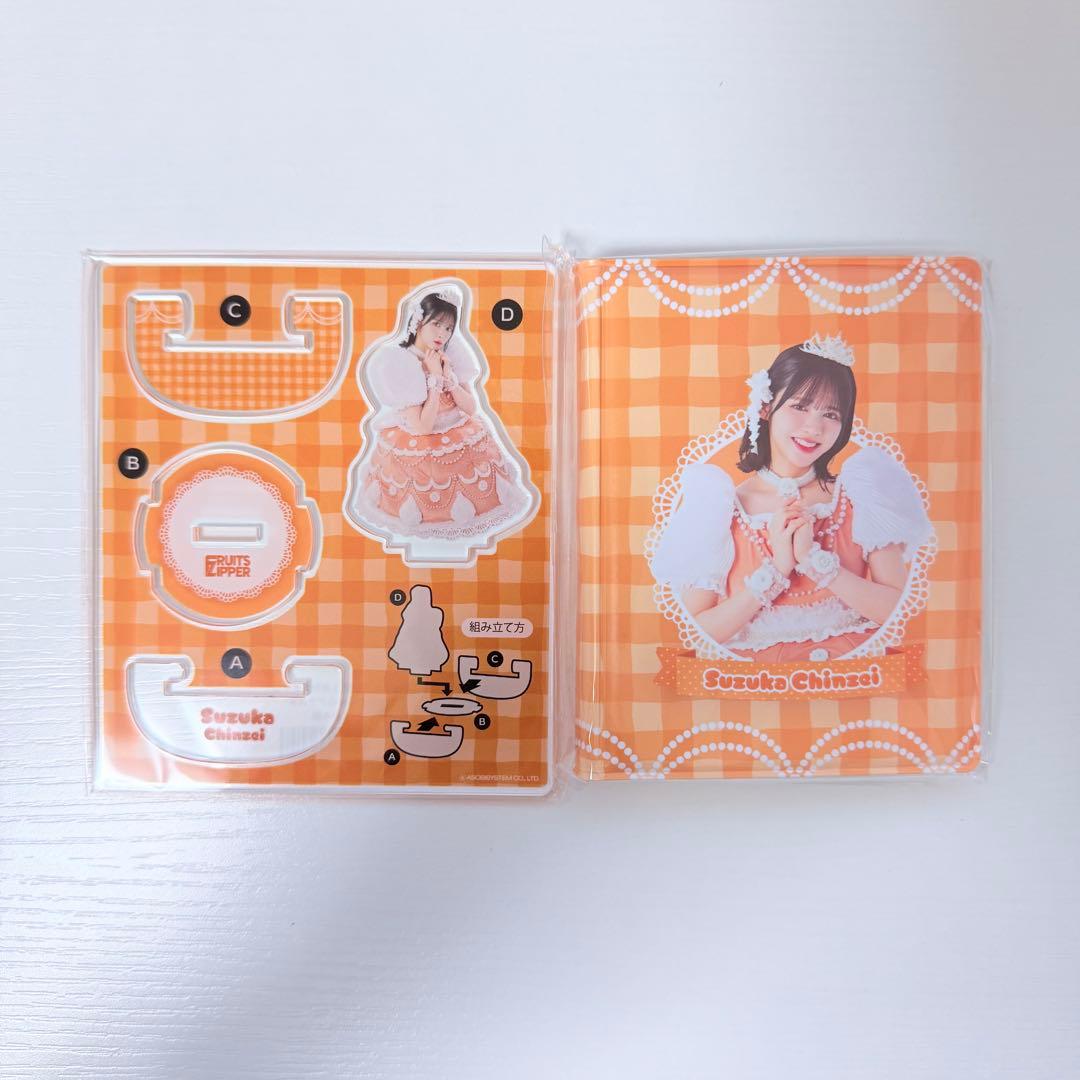 FRUITS ZIPPER 3周年すきくじ 鎮西寿々歌 12点まとめ売り