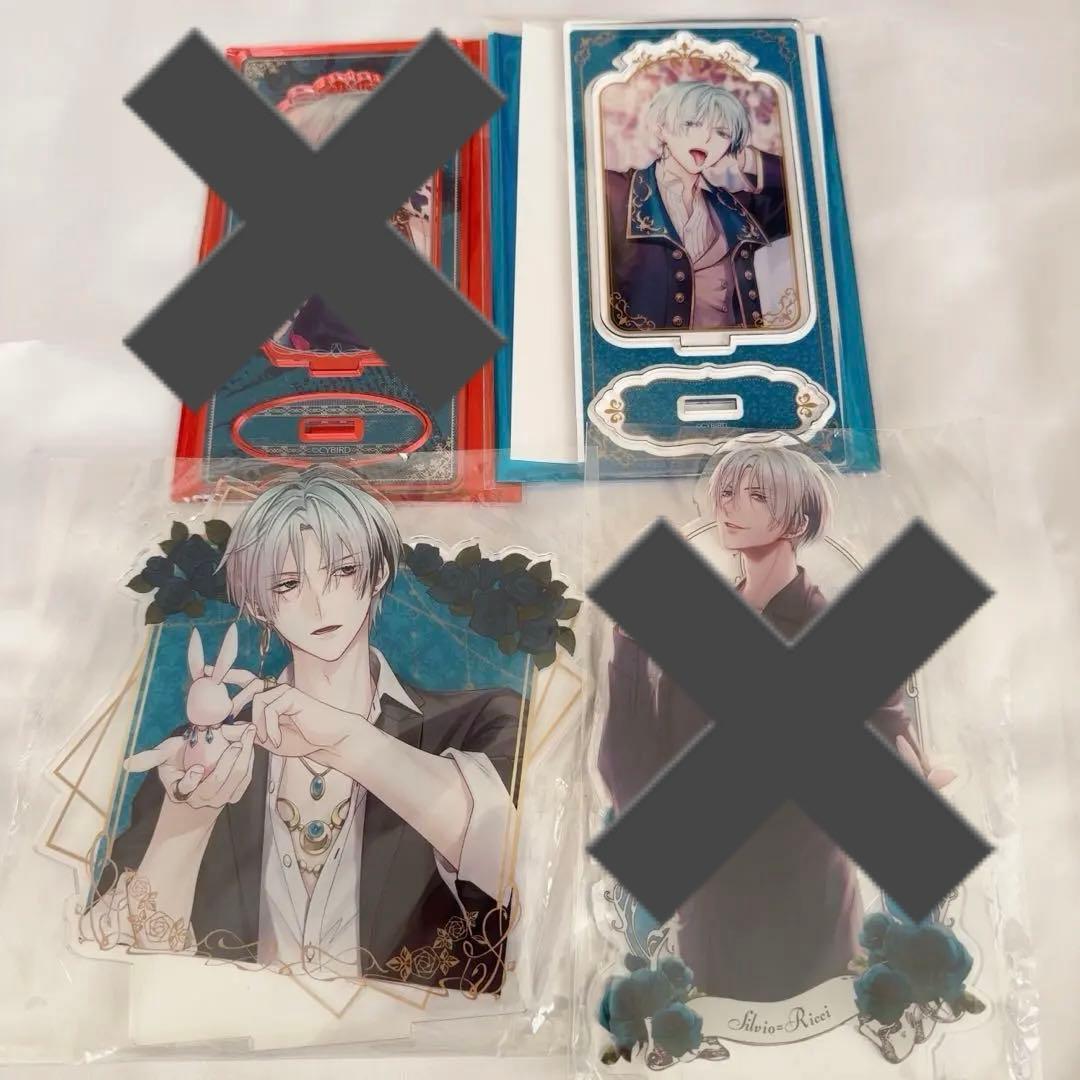 イケメン王子　シルヴィオ　アクスタ　セット