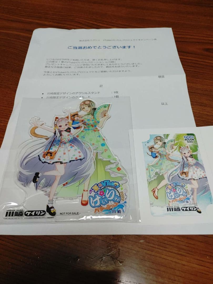 アクリルスタンド