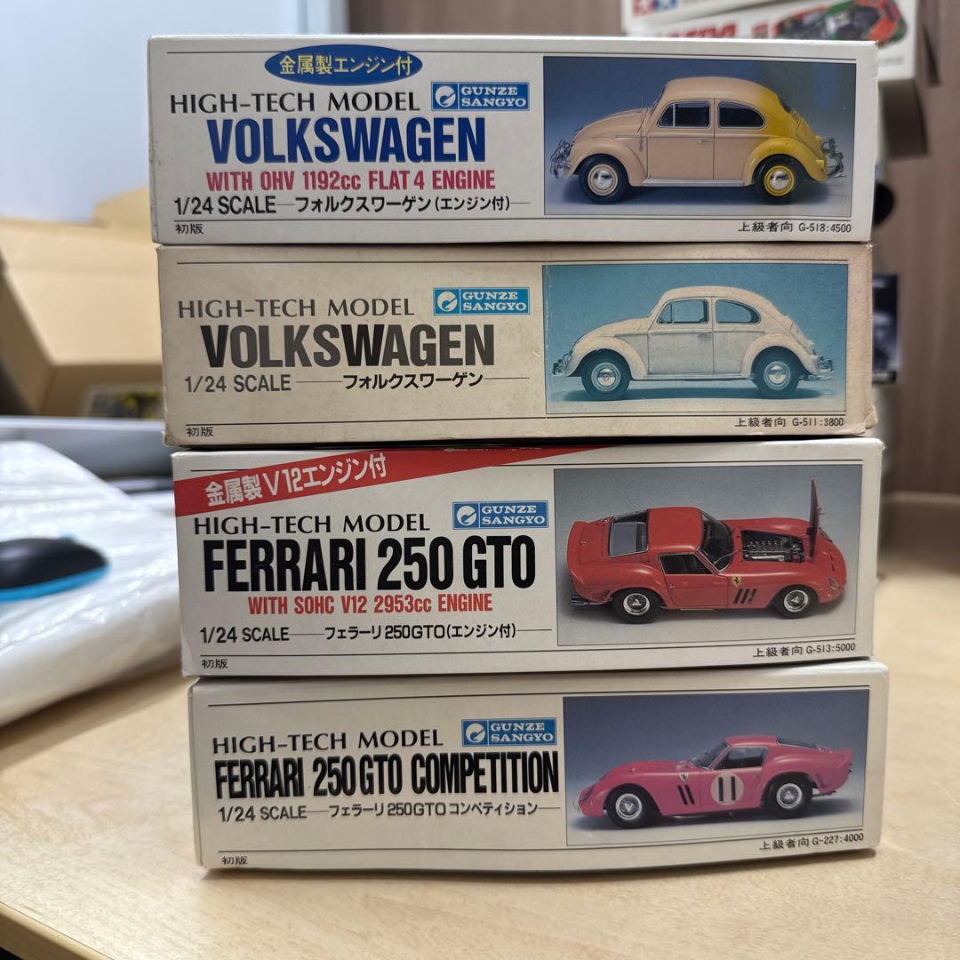 17 グンゼ　ハイテックモデル　ワーゲン　フェラーリgto