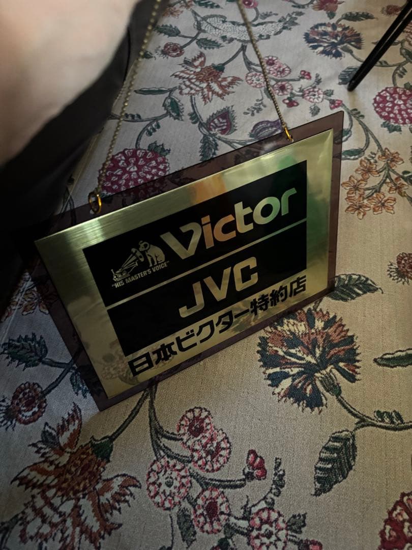 当時物　希少レアVictor JVC プレート　ビクター　両面　ヴィンテージ