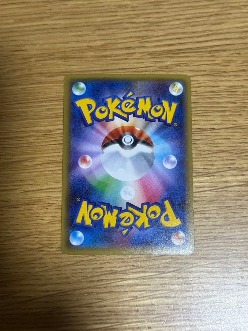 L*様 ポケモンカード　ブースター