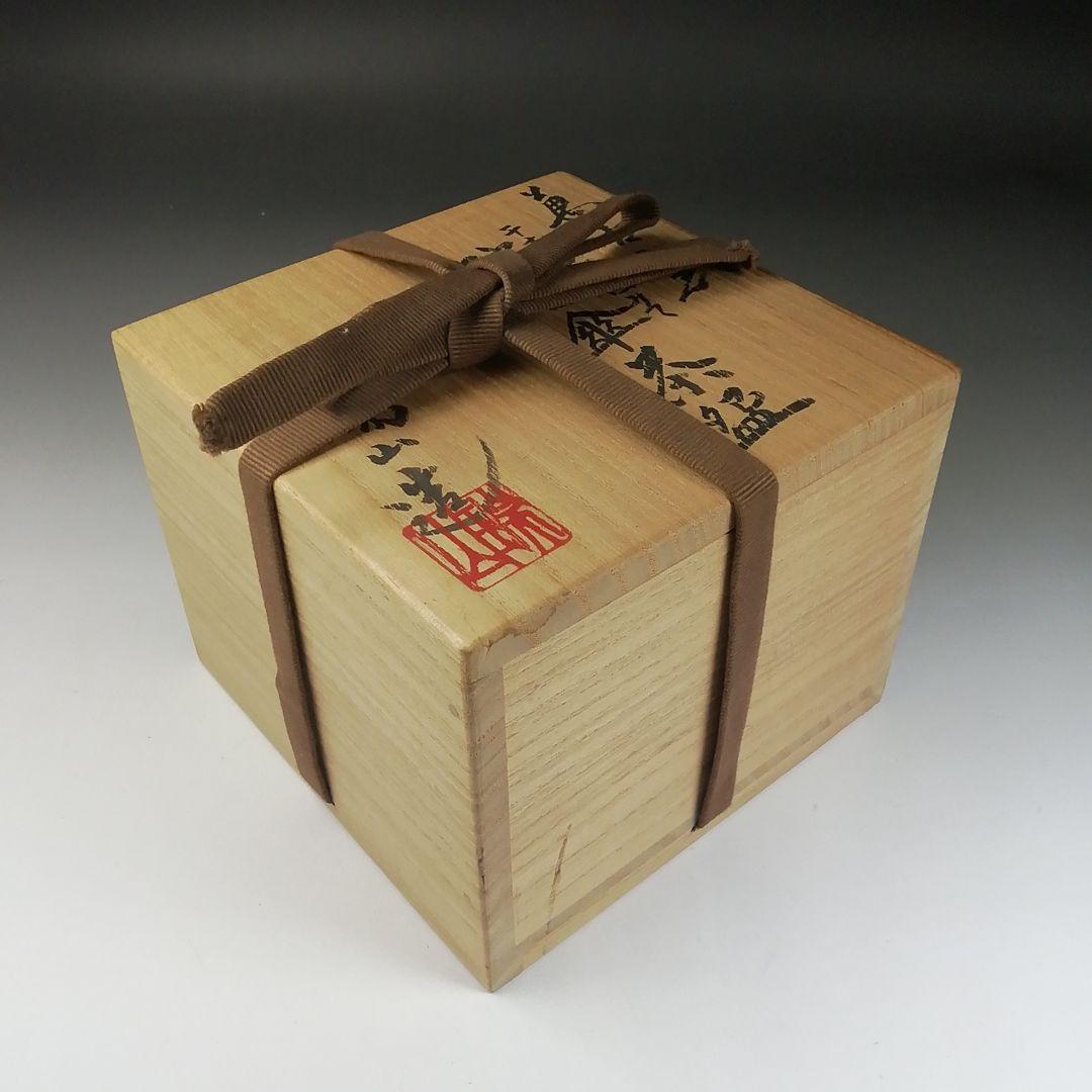 Ｔ４０９　茶碗　『蛇の目傘』『萬古窯　加賀瑞山 造』　共箱　抹茶碗　茶道具