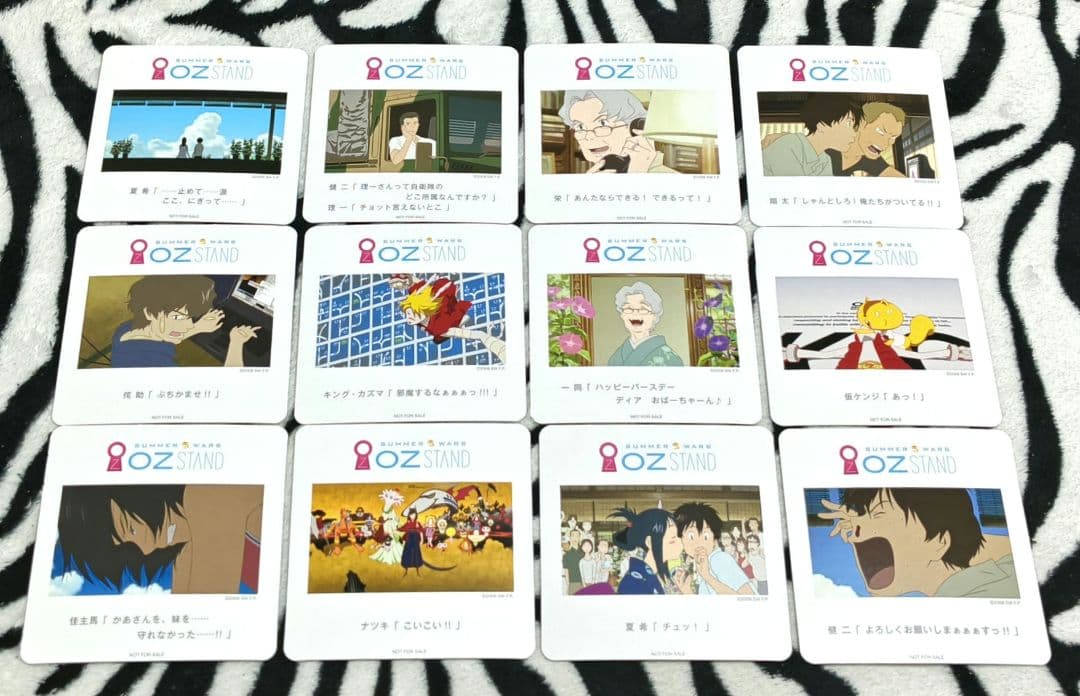 希少!! サマーウォーズ コースター 12種類セット 細田守 バラ売り❌️