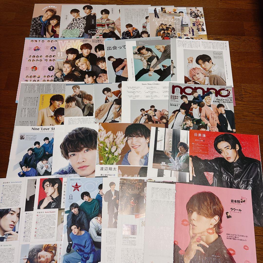 【年内処分予定】Man 切り抜き410枚＋ピンナップ+anan