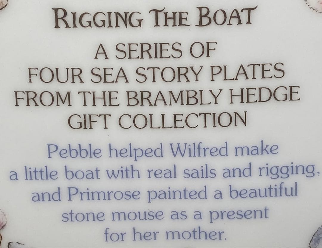 訳あり ブランブリーヘッジ シーストーリー ④RIGGING THE BOAT