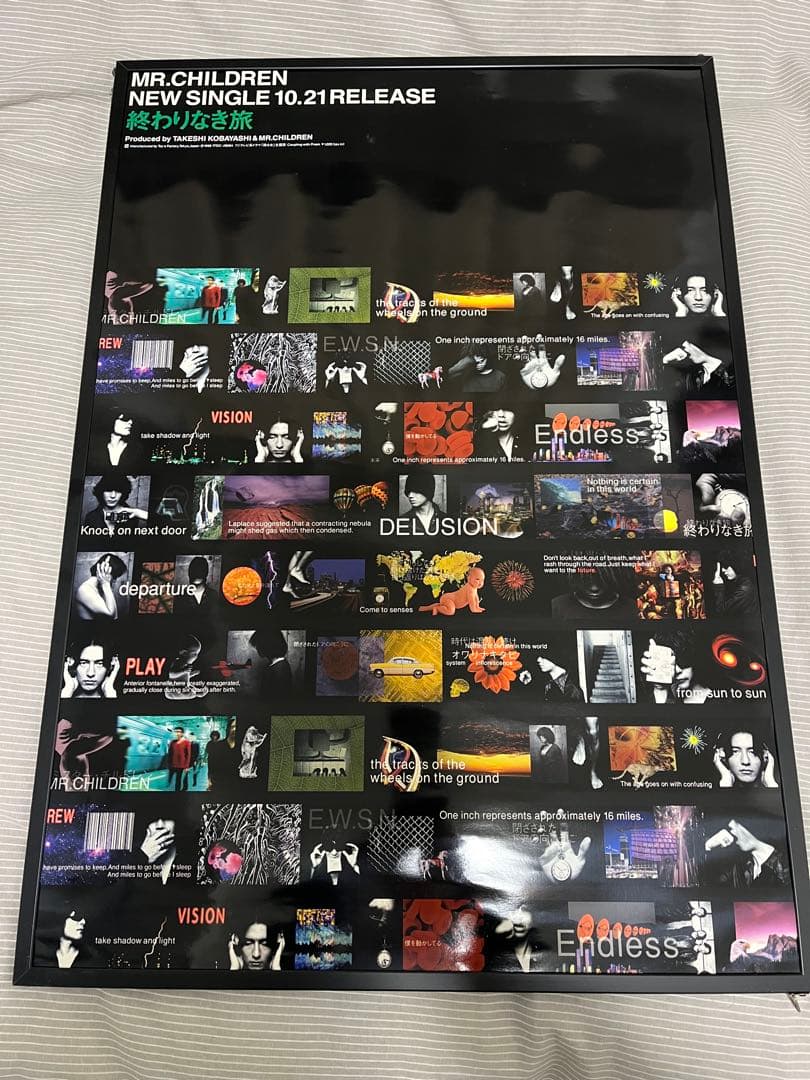 レア★Mr.Children ポスター 終わりなき旅★ミスチル