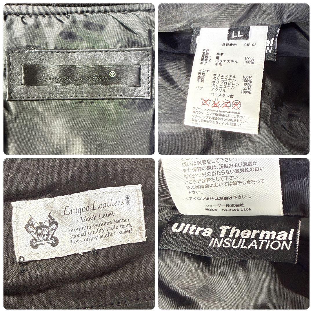 極美⭐️Liugoo Leathers ブラックレザー ライダースジャケット G1