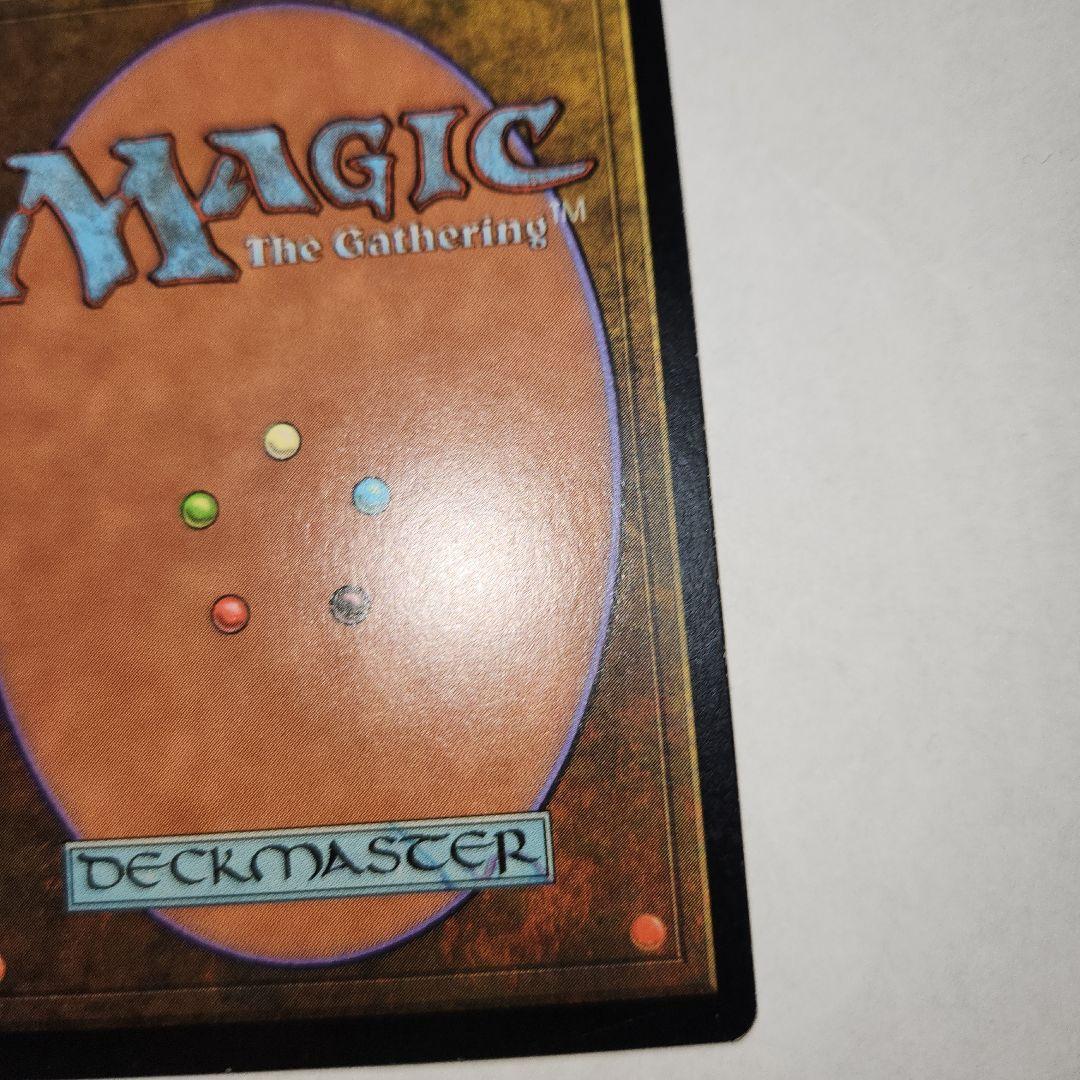 再録禁止カード　直観　英語版　テンペスト　MTG　マジック:ザ・ギャザリング