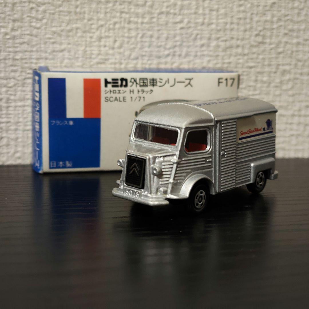 TOMICA　トミカ　シトロエン　Hトラック　銀色　箱付き