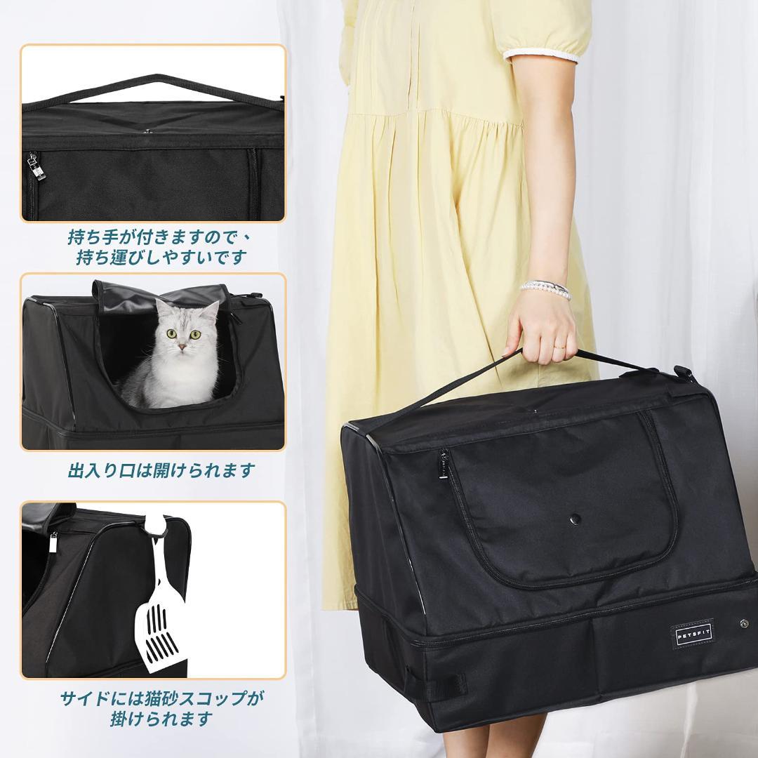 折りたたみ式 防水 ポータブルトイレ 携行猫用 猫トイレ