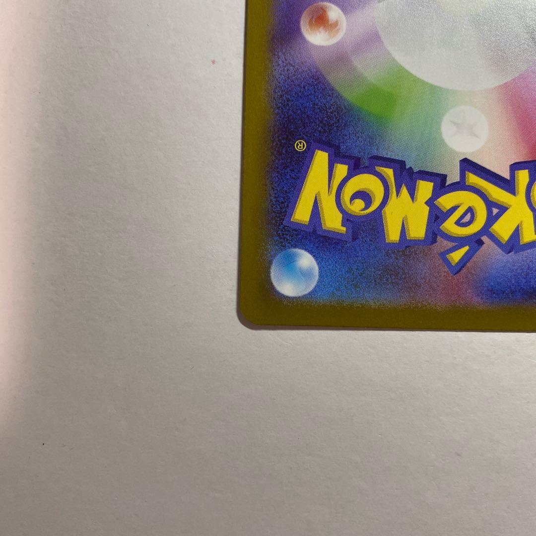 メガリザードンXexMUR インフェルノX