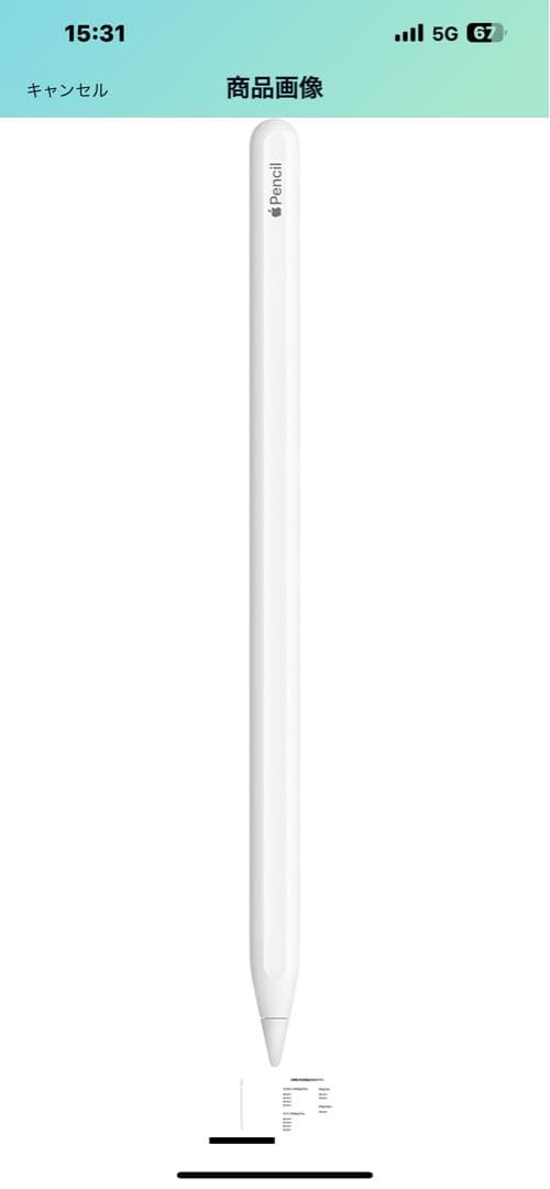 Apple Pencil 第二世代　新品未使用