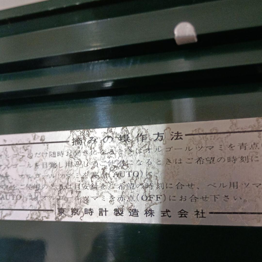 【新品】東京時計 置き時計 昭和レトロ　スペースエイジ　緑　美品　レア
