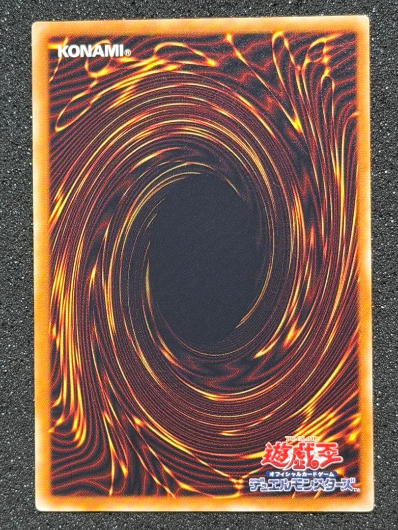 【超極美品】デーモンの召喚　レリーフ