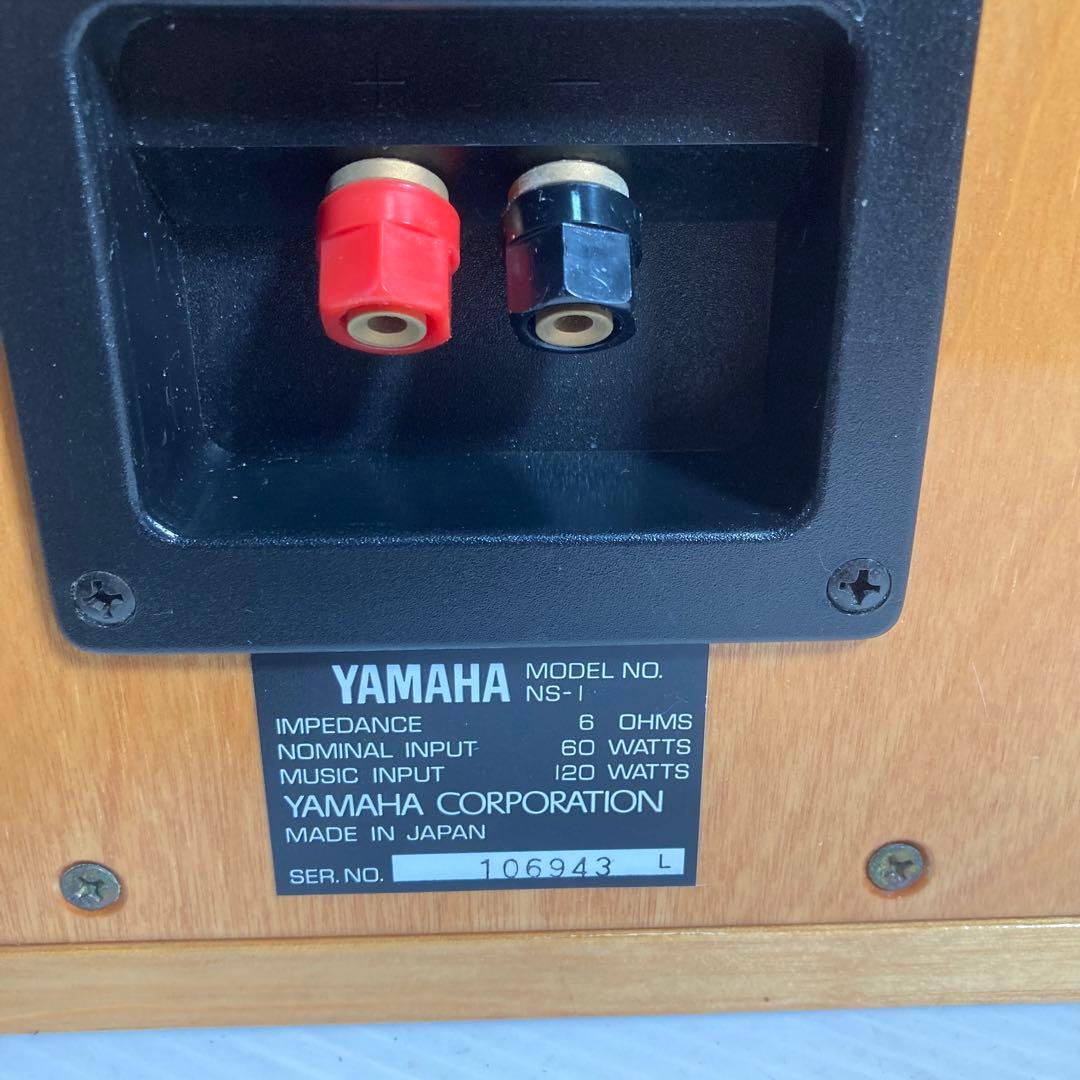YAMAHA（ヤマハ）スピーカー「NS-1classic」