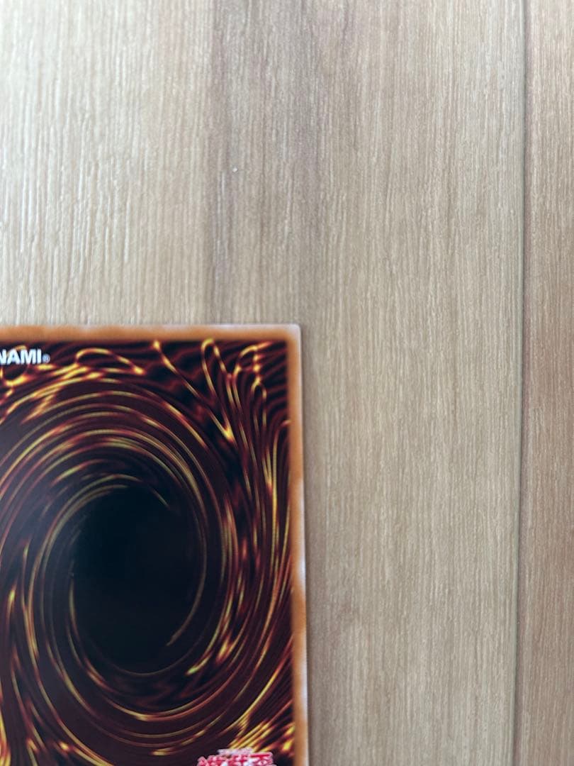 遊戯王　スタンプエディション　増殖するG　プリズマ